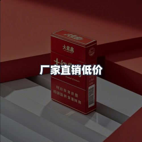 服务优势